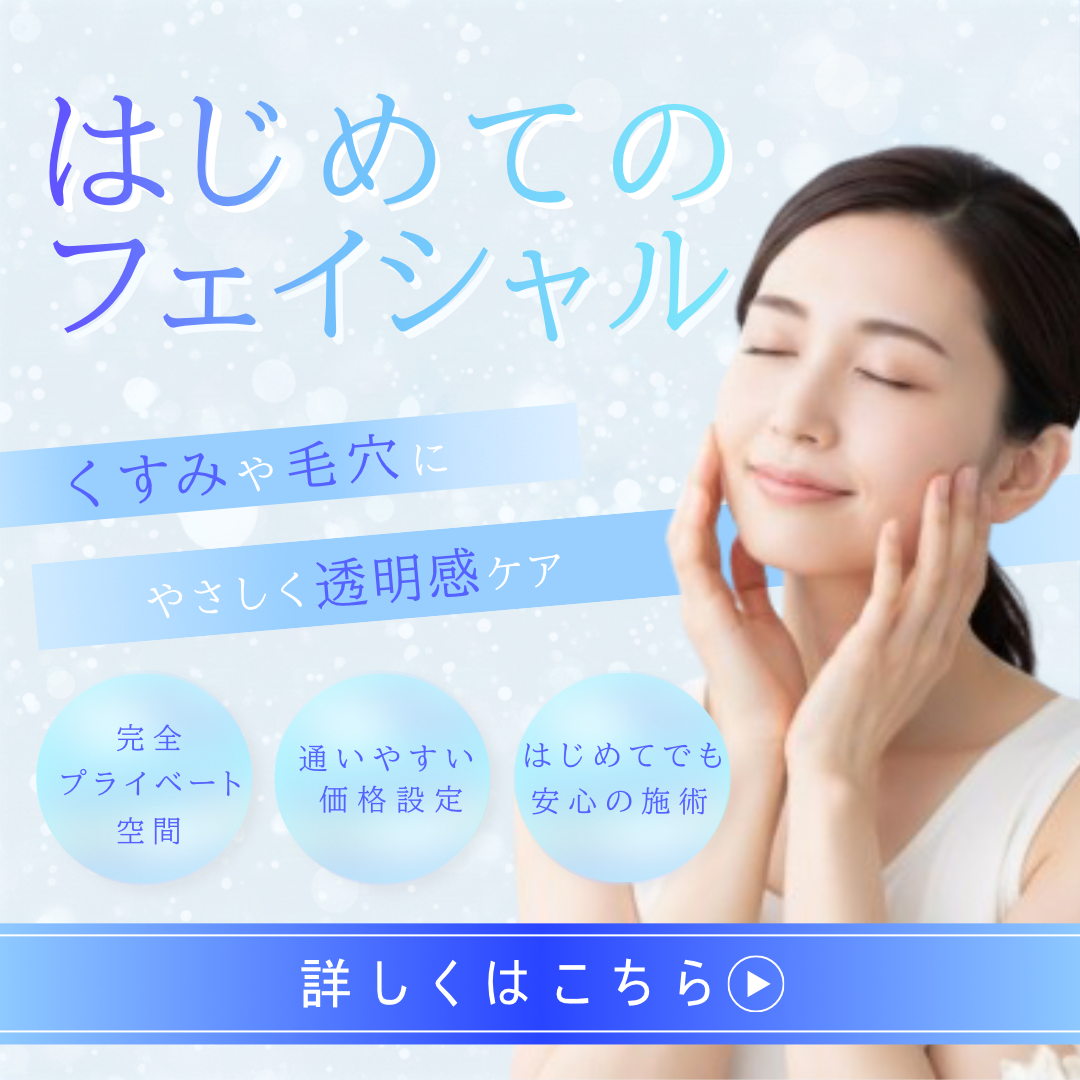 SNS広告バナー